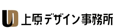 上原デザイン事務所ロゴ